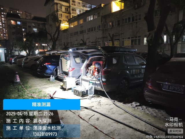 黔南消防水管漏水检测维修公司电话多少钱